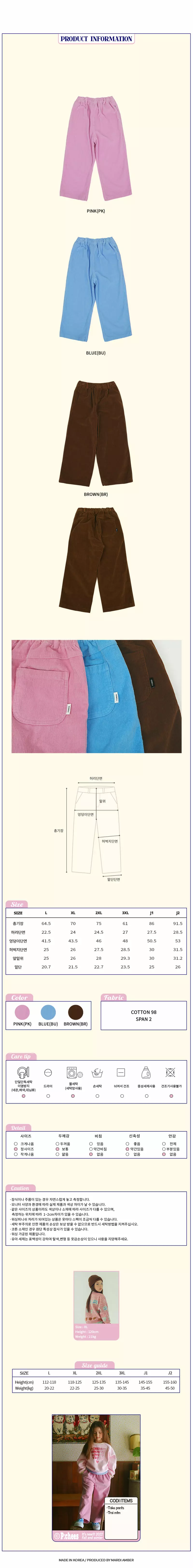 Paul & Nina - Korean Junior Fashion - #discoveringself - Take Pants - 4