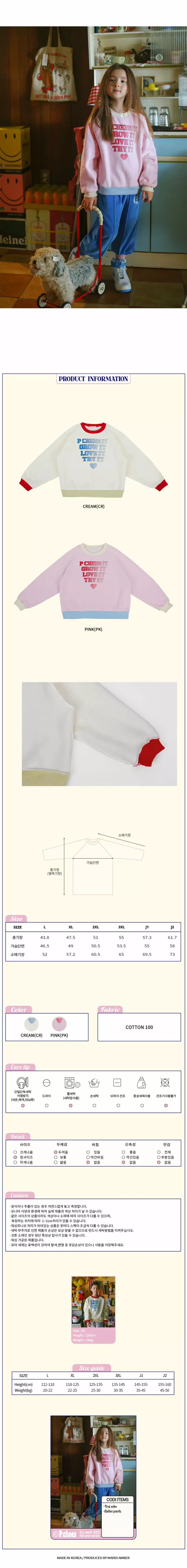 Peach-Cream - Korean Junior Fashion - #Kfashion4kids - Troy Sweatshirt - 3
