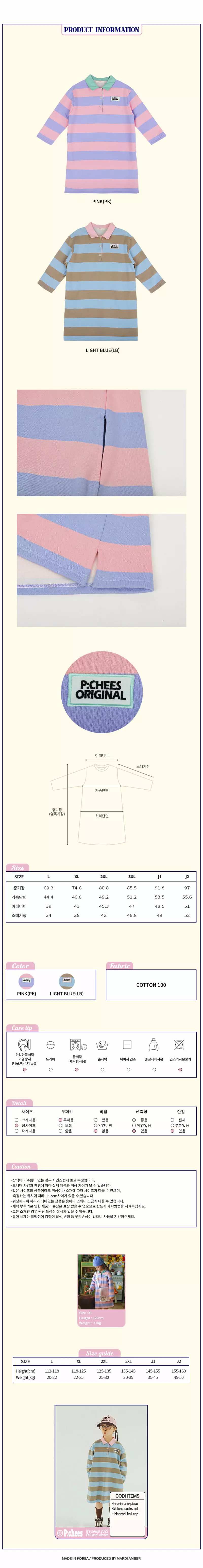 Peach-Cream - Korean Junior Fashion - #magicofchildhood - Proline One-piece - 3