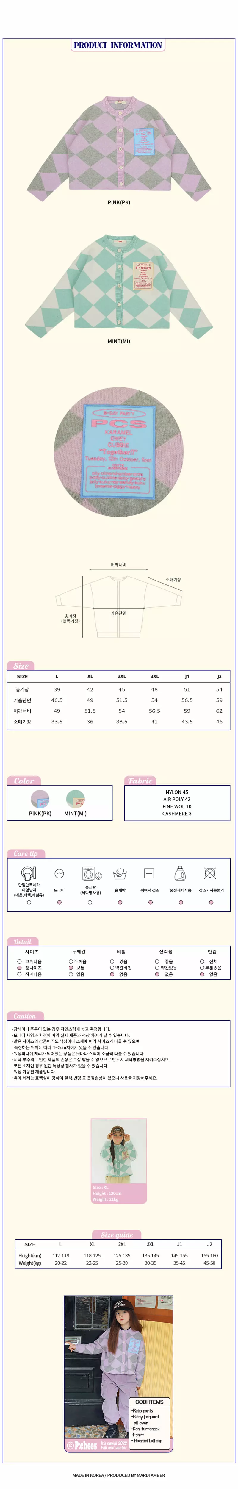 Peach-Cream - Korean Junior Fashion - #minifashionista - Beini Jacquard Knit Cardigan - 3