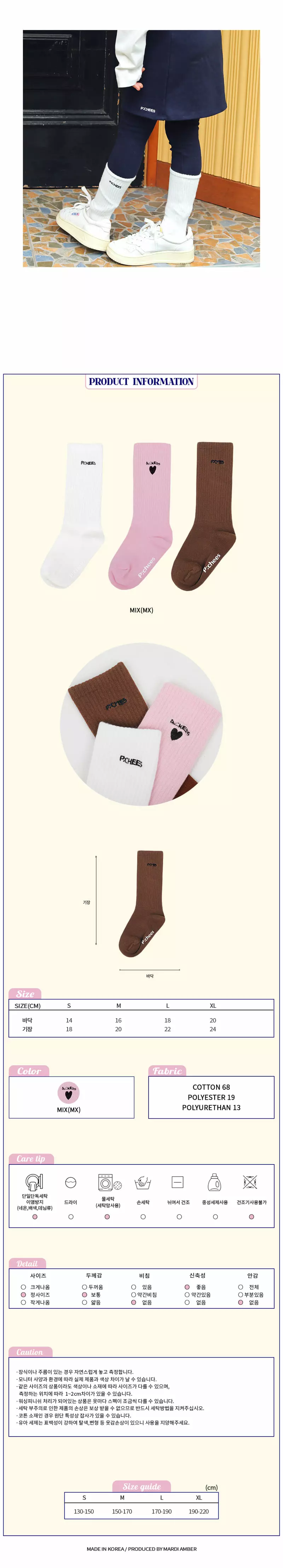 Peach-Cream - Korean Junior Fashion - #prettylittlegirls - Shellena Socks Set - 3