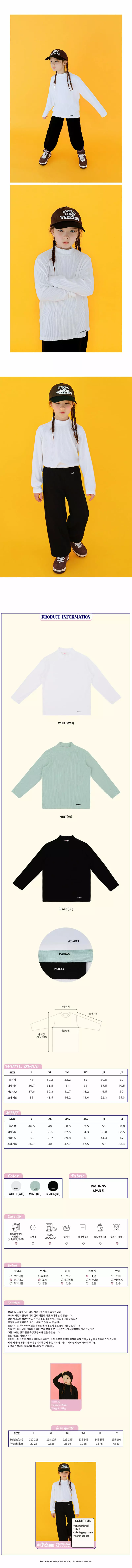 Peanut - Korean Junior Fashion - #minifashionista - Kenny Tee - 3