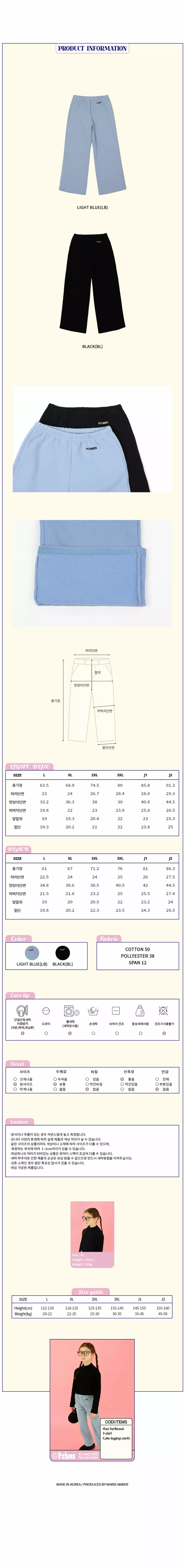 Peanut - Korean Junior Fashion - #prettylittlegirls - Lock Leggings - 3