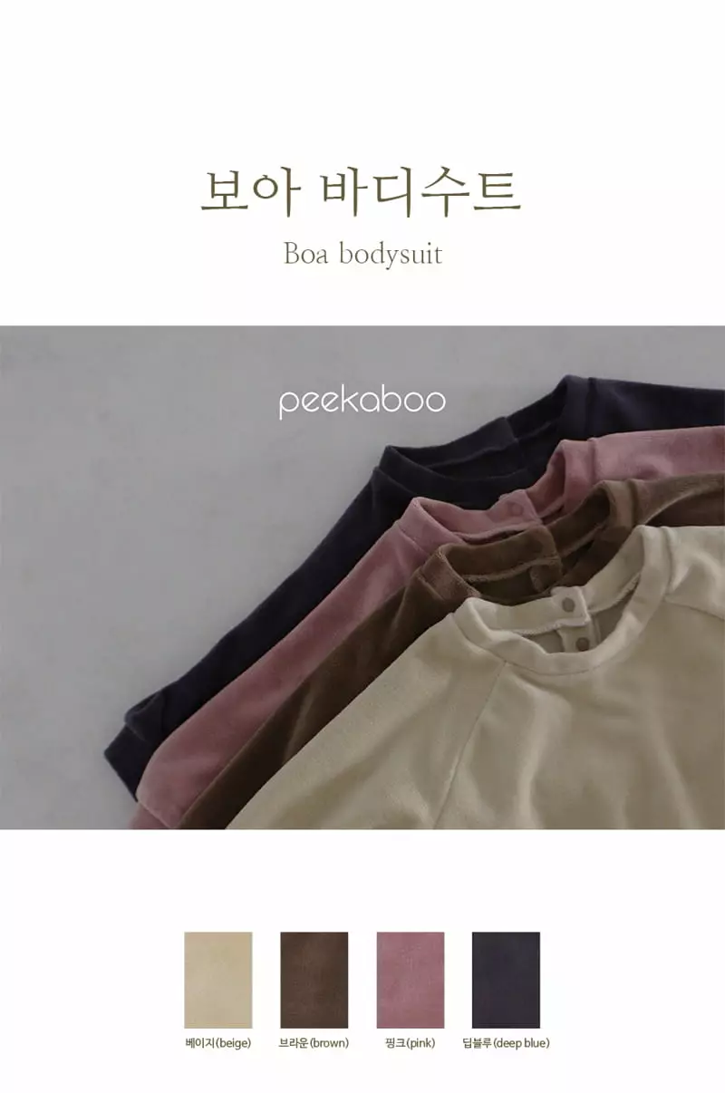 Peekaboo - Korean Baby Fashion - #babyboutiqueclothing - Boa Bodysuit