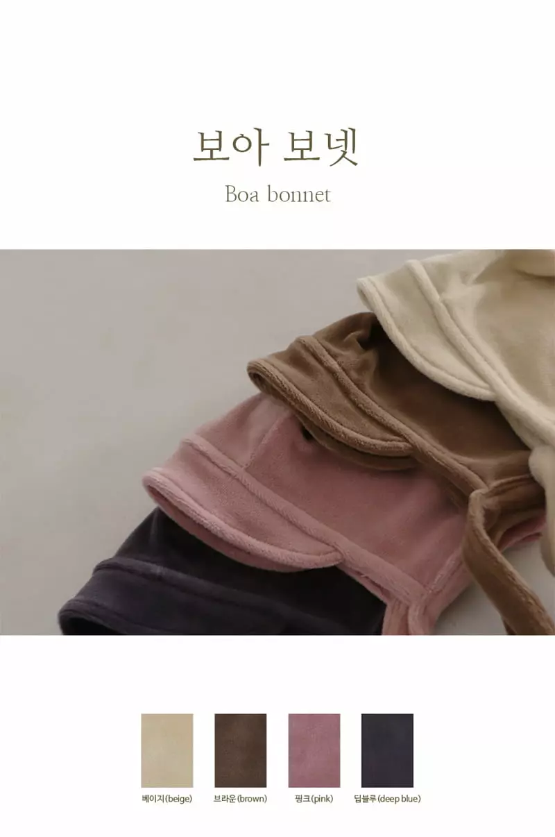 Peekaboo - Korean Baby Fashion - #babyclothing - Boa Bonnet