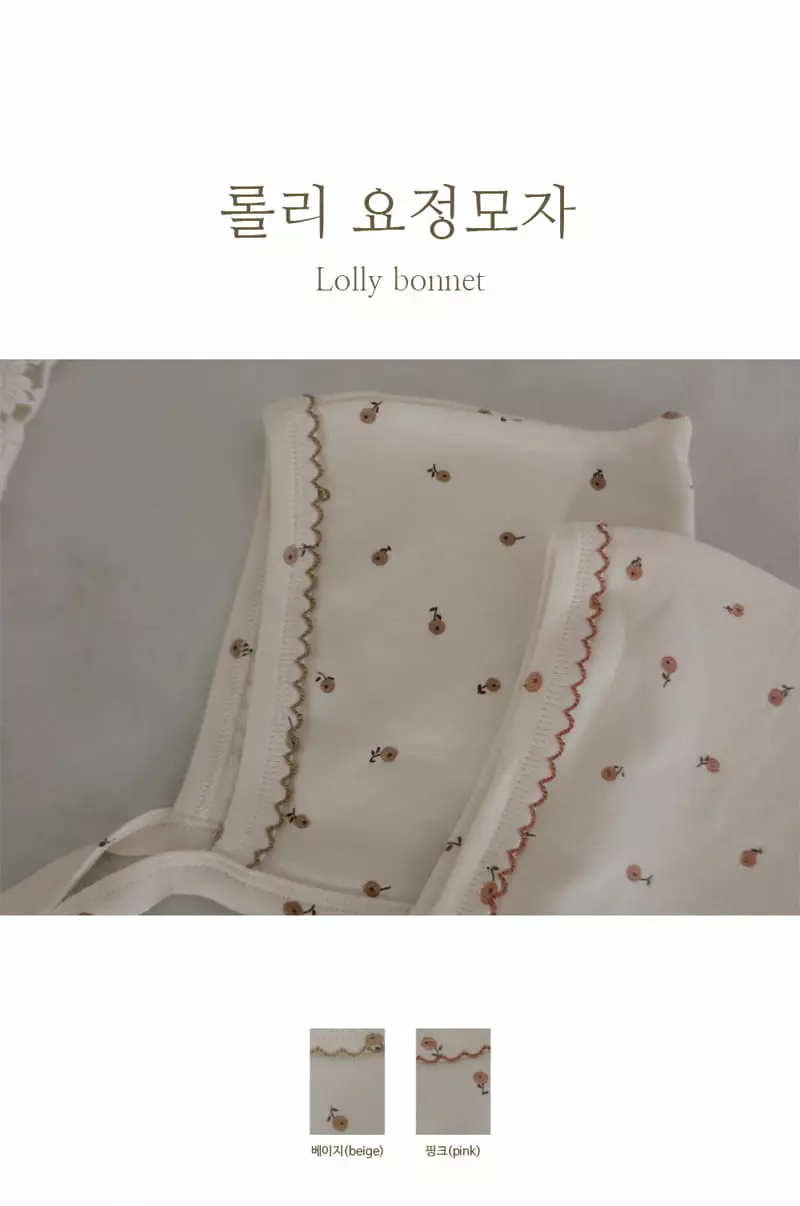 Peekaboo - Korean Baby Fashion - #babyfashion - Rolly Hat