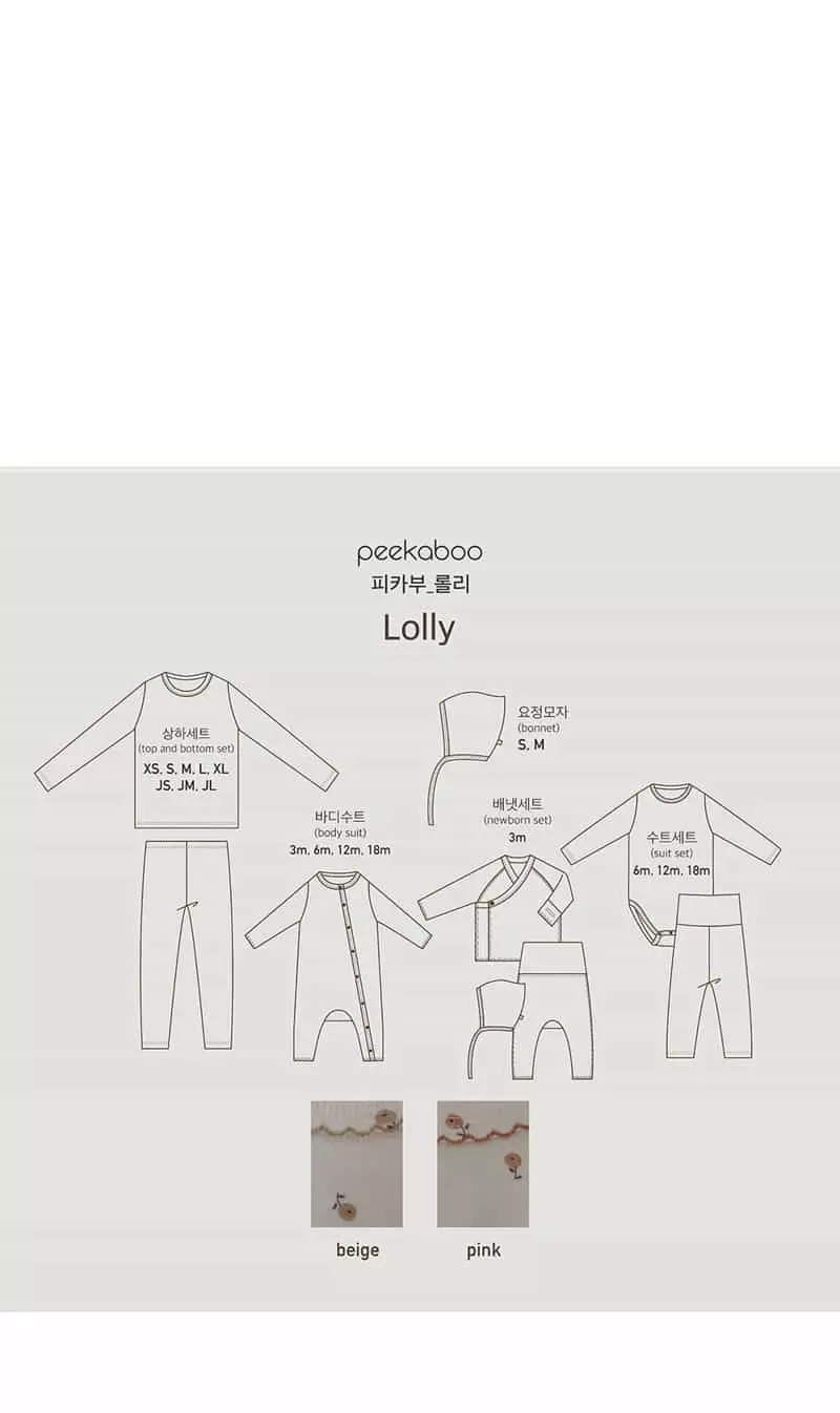 Peekaboo - Korean Baby Fashion - #babyoninstagram - Rolly Hat - 5