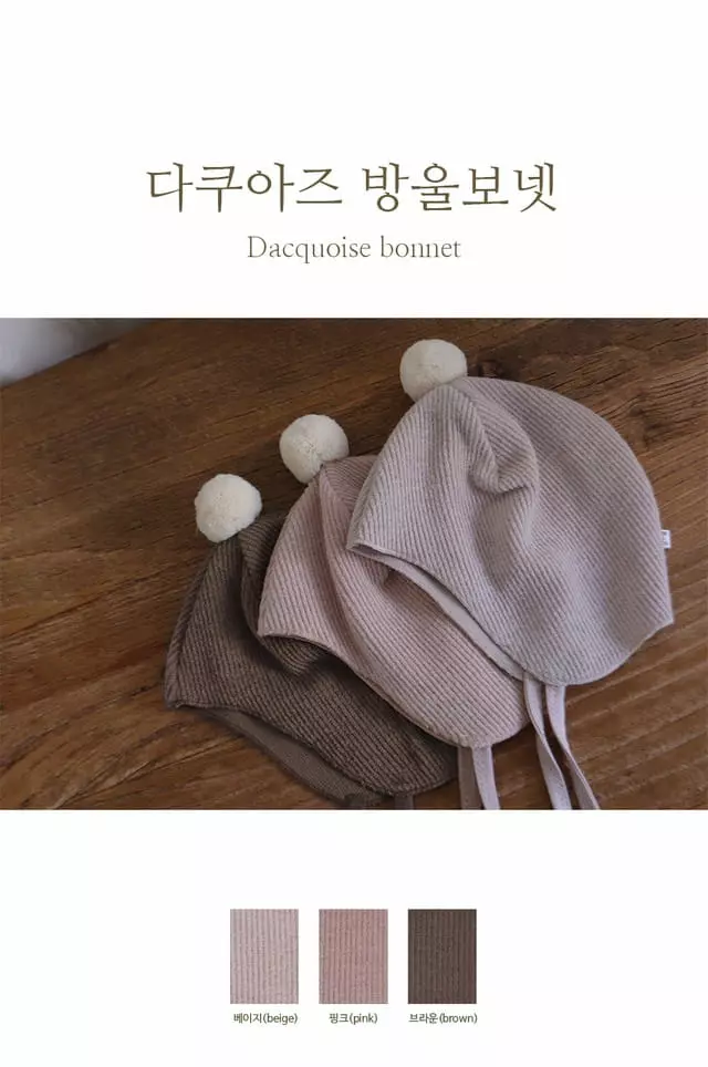 Peekaboo - Korean Baby Fashion - #babyoninstagram - Dacquoise Bell Bonnet