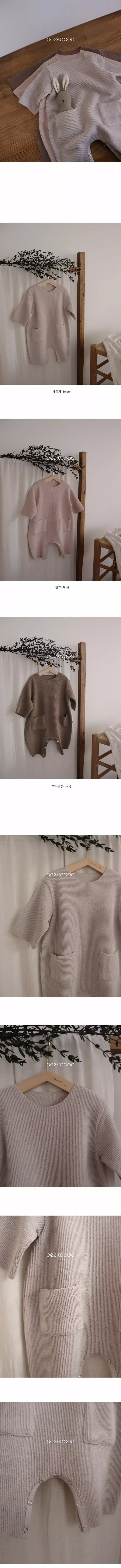 Peekaboo - Korean Baby Fashion - #babyootd - Dacquoise Bodysuit - 3