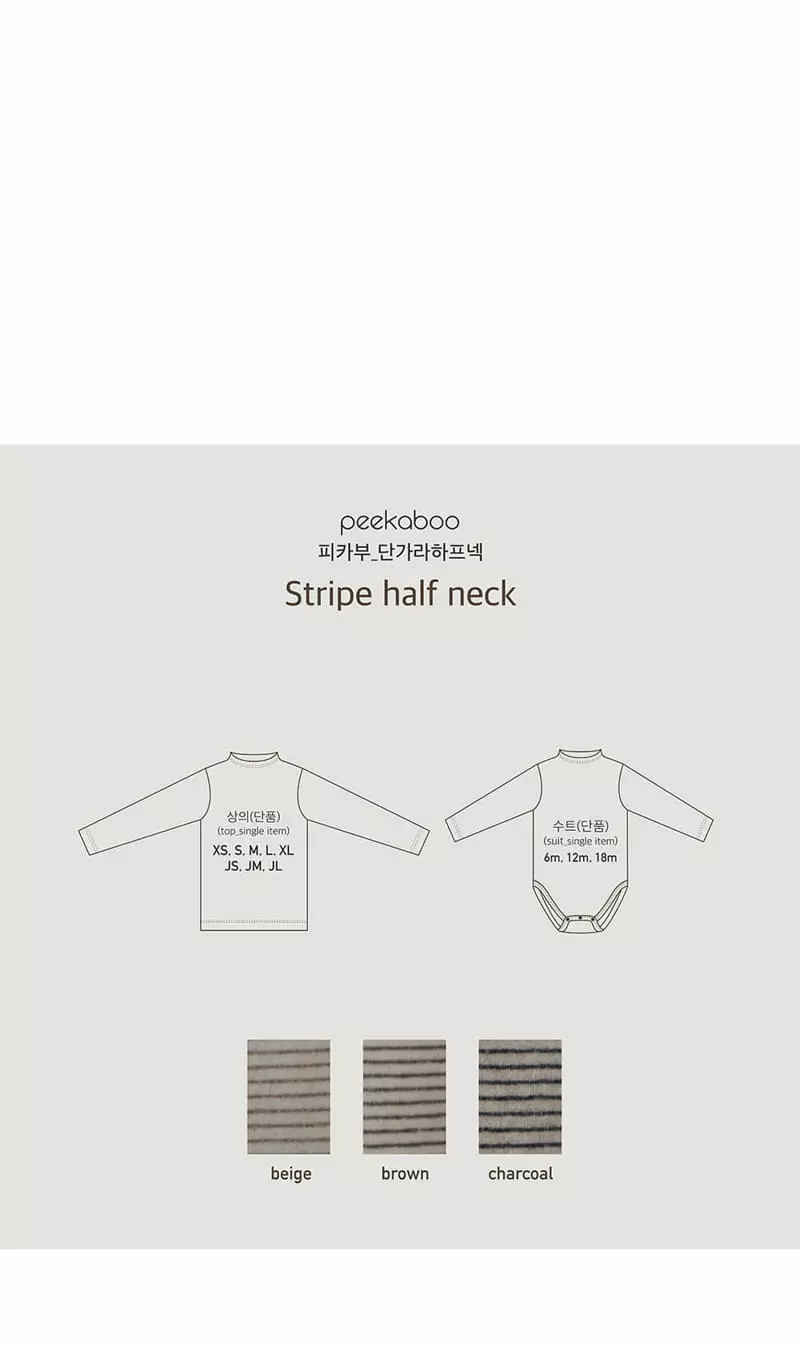 Peekaboo - Korean Baby Fashion - #babyoutfit - Stripes Half Neck Tee - 4