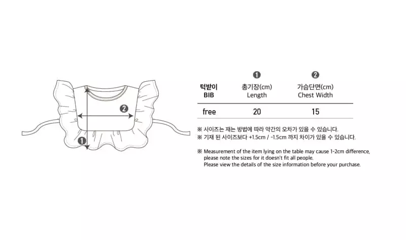 Peekaboo - Korean Baby Fashion - #babywear - Mabell Bib - 7