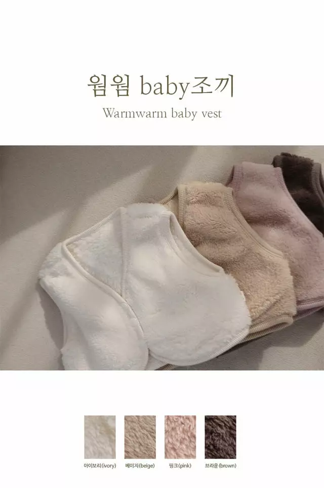 Peekaboo - Korean Baby Fashion - #babywear - Warm Vest