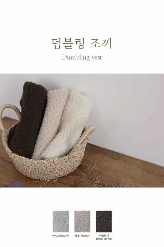 Peekaboo - Korean Children Fashion - #Kfashion4kids - Dumbling Vest