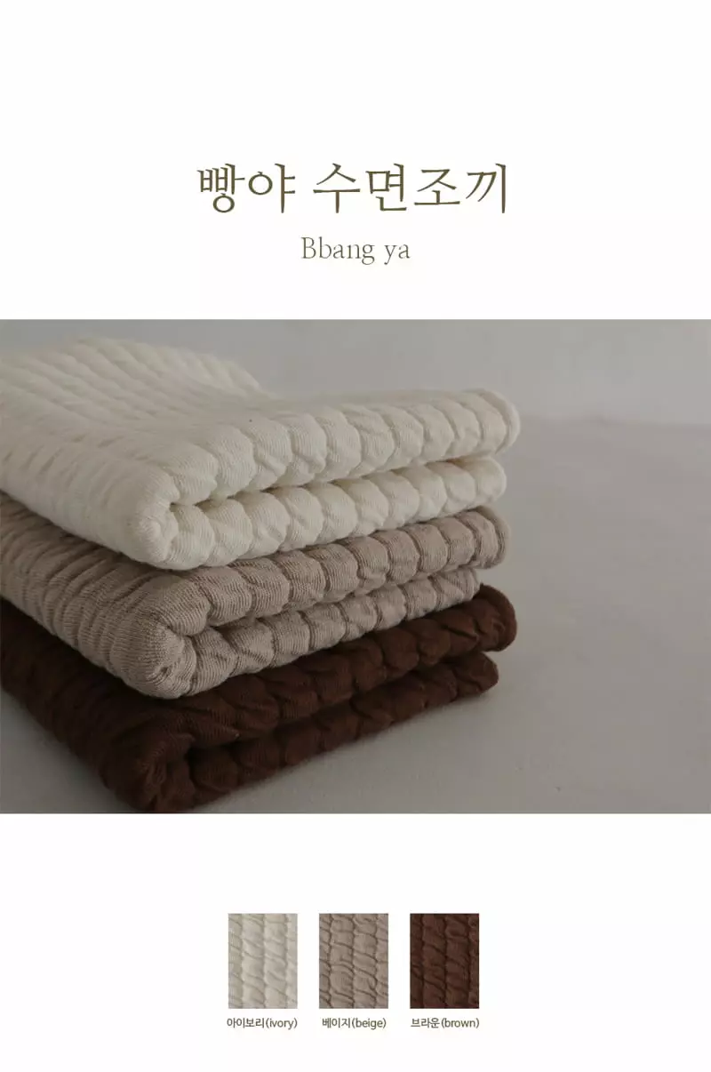 Peekaboo - Korean Children Fashion - #kidsshorts - Bbang Ya Sleep Vest