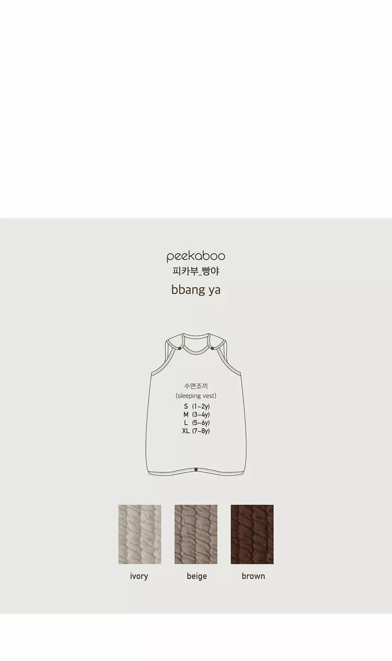 Peekaboo - Korean Children Fashion - #kidzfashiontrend - Bbang Ya Sleep Vest - 3