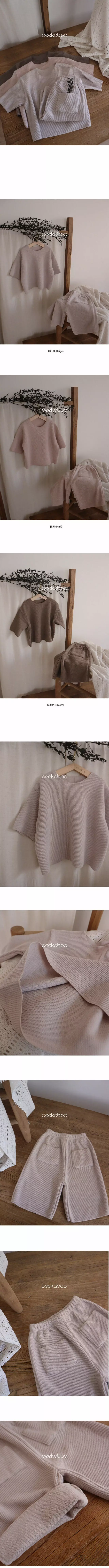 Peekaboo - Korean Children Fashion - #kidzfashiontrend - Dacquoise Set - 3