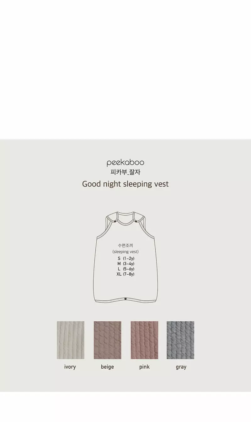 Peekaboo - Korean Children Fashion - #Kfashion4kids - Good Night Sleep Vest - 4