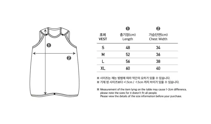 Peekaboo - Korean Children Fashion - #magicofchildhood - Good Night Sleep Vest - 5