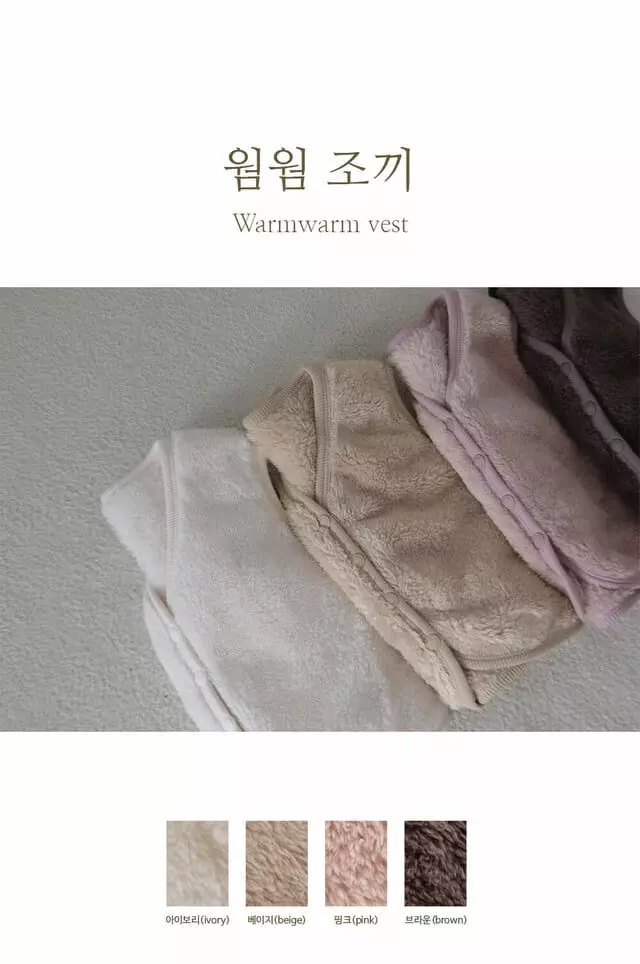 Peekaboo - Korean Children Fashion - #magicofchildhood - Warm Vest