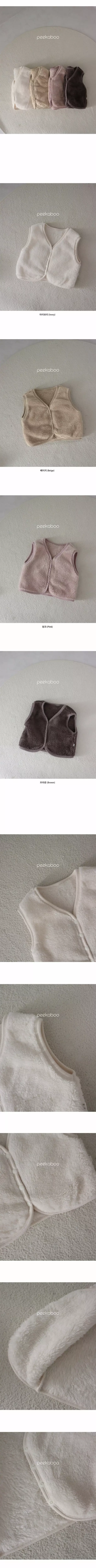 Peekaboo - Korean Children Fashion - #prettylittlegirls - Warm Vest - 3