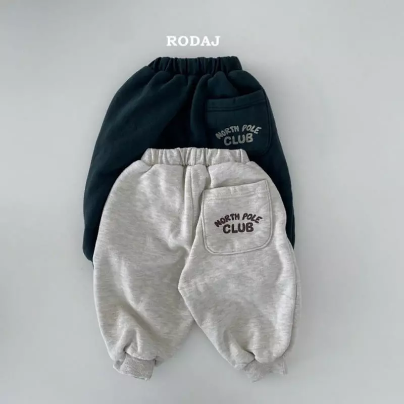 Roda J - Korean Children Fashion - #kidsstore - Nos Pants - 3