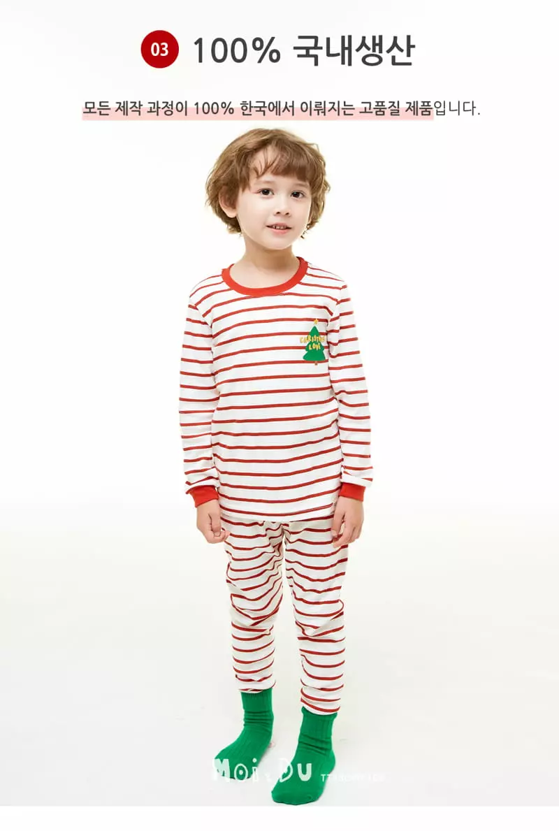 Ttasom - Korean Children Fashion - #kidzfashiontrend - Mini Tree Dumble Washing Fraise 30 Easywear - 4