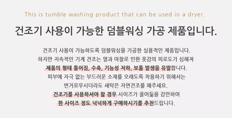 Ttasom - Korean Children Fashion - #childofig - Hoho Santa Dumble Washing Fraise 30 Easywear - 10