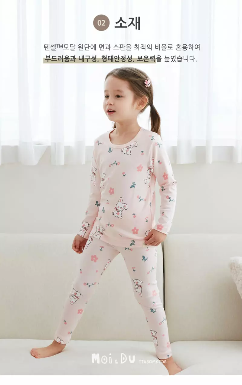 Ttasom - Korean Children Fashion - #prettylittlegirls - Cozy Rabbit Cotton Modal Span Easywear - 4