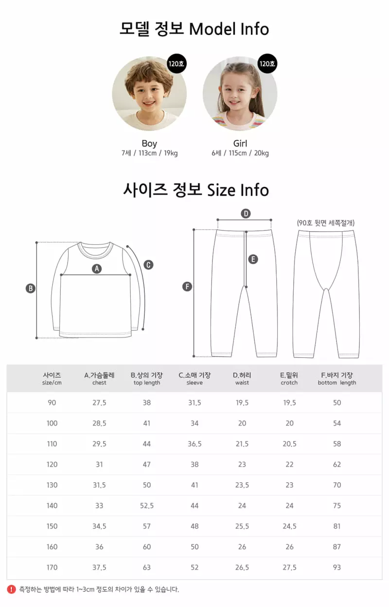 Ttasom - Korean Children Fashion - #designkidswear - Line Dino Cotton Modal Span Easywear - 10