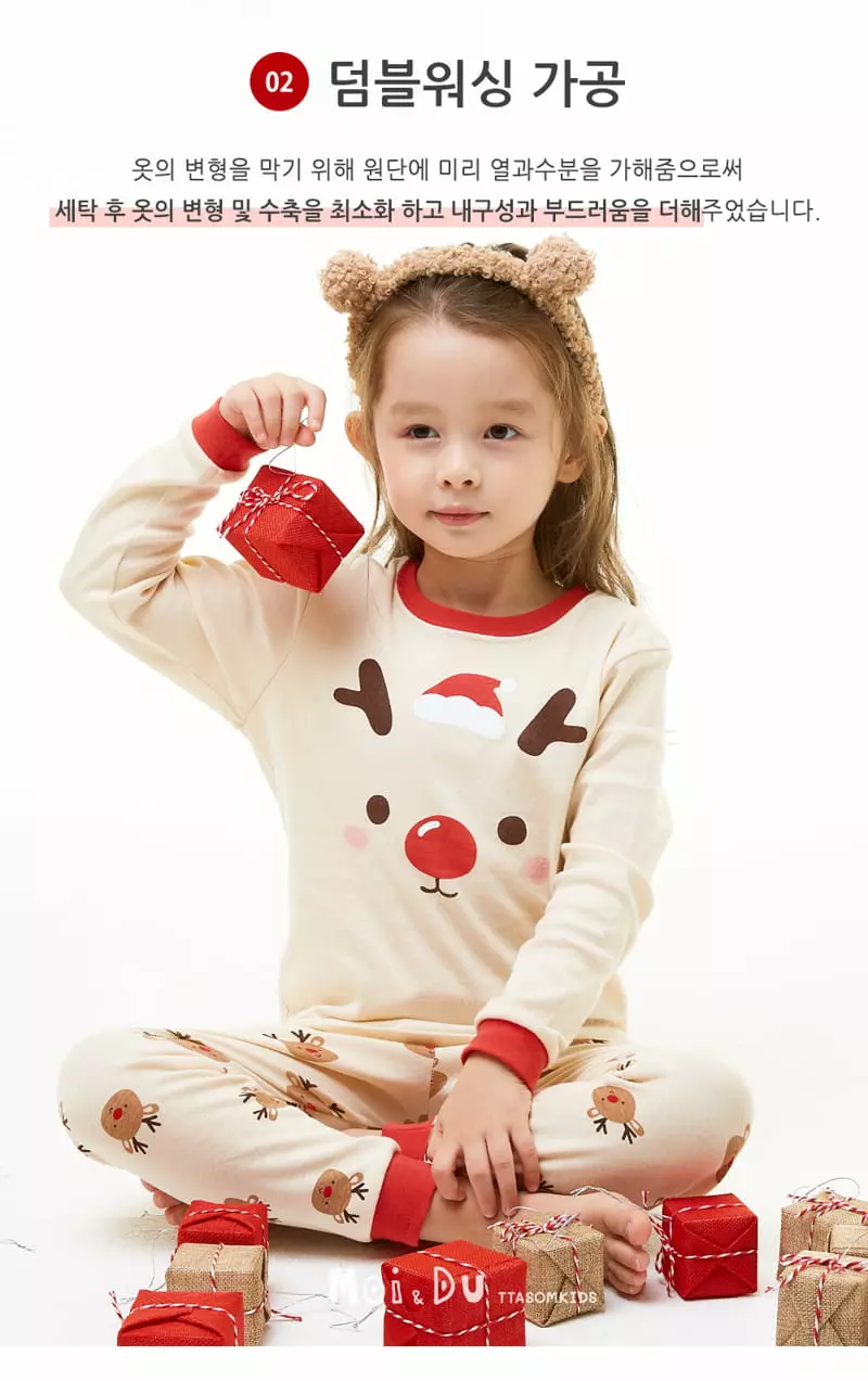 Ttasom - Korean Children Fashion - #discoveringself - Rudolf Face Dumble Washing Easywear - 3