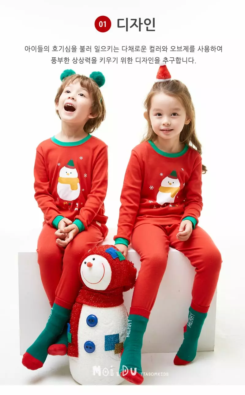Ttasom - Korean Children Fashion - #discoveringself - Snowman Dumble Washing Fraise 30 Easywear - 2