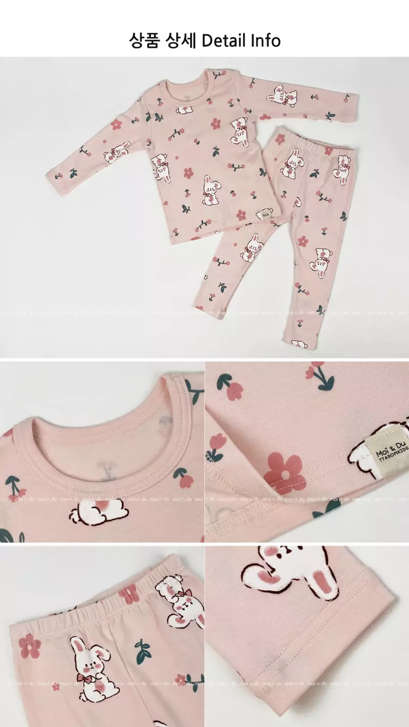 Ttasom - Korean Children Fashion - #discoveringself - Cozy Rabbit Cotton Modal Span Easywear - 8