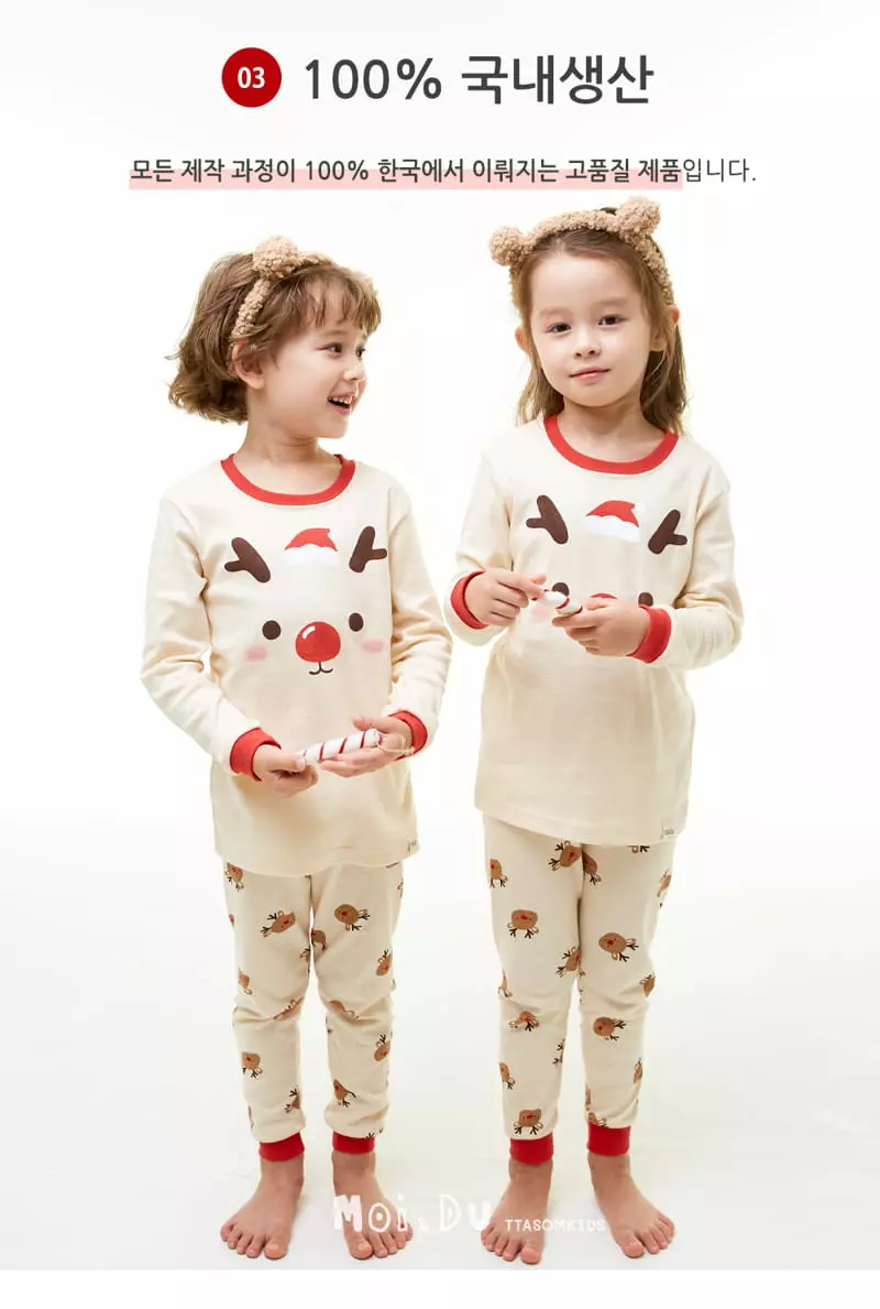 Ttasom - Korean Children Fashion - #discoveringself - Rudolf Face Dumble Washing Easywear - 4