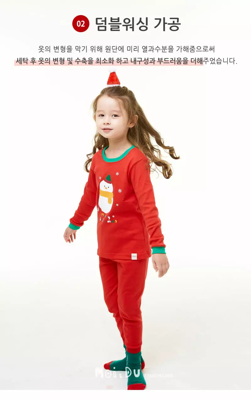 Ttasom - Korean Children Fashion - #fashionkids - Snowman Dumble Washing Fraise 30 Easywear - 3