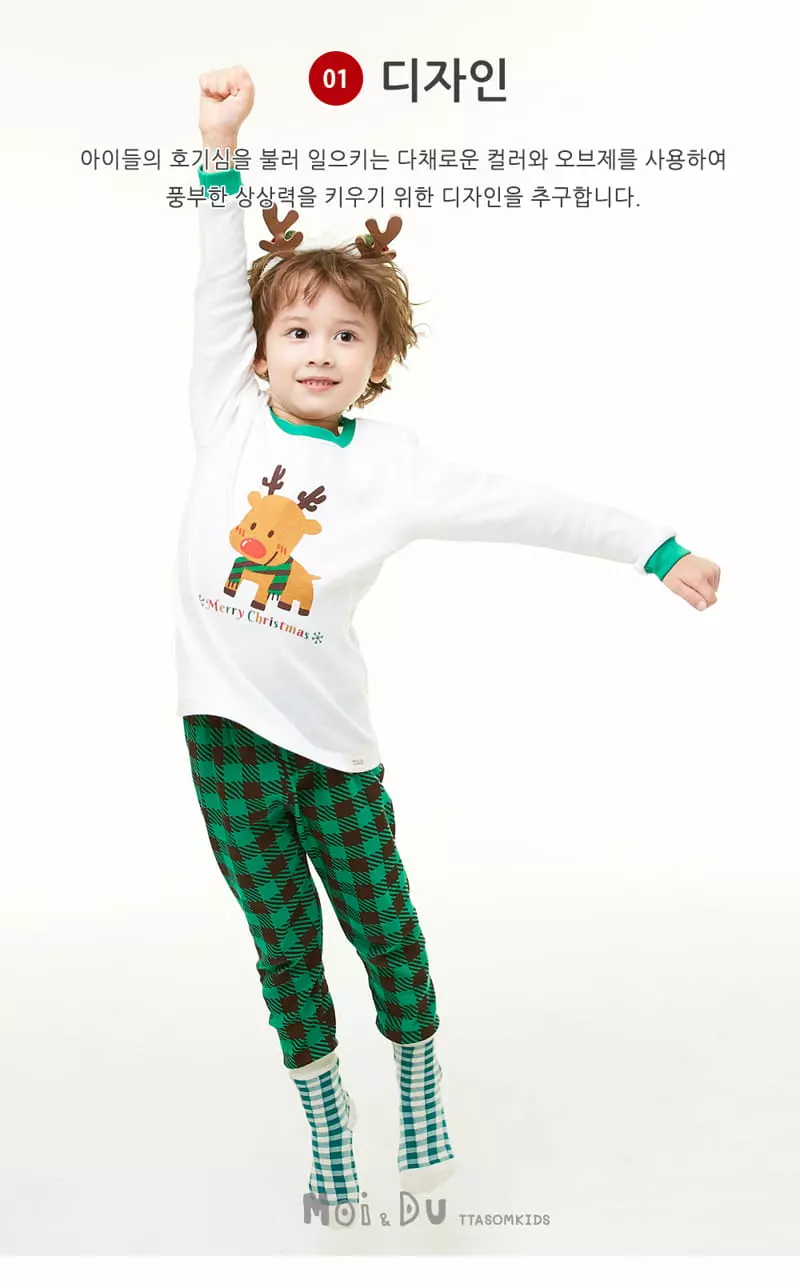 Ttasom - Korean Children Fashion - #fashionkids - Little Rudolf Dumble Washing Fraise 30 Easywear - 2
