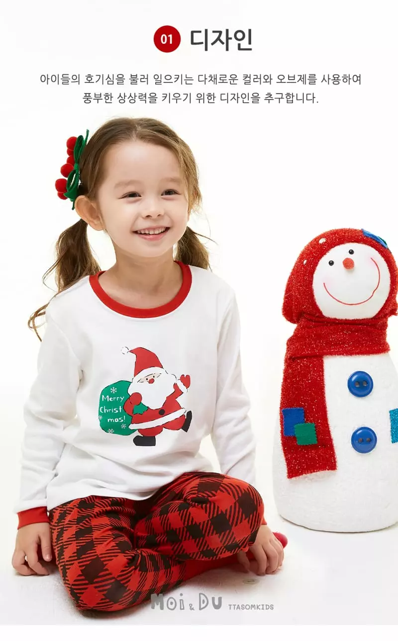 Ttasom - Korean Children Fashion - #kidsshorts - Hoho Santa Dumble Washing Fraise 30 Easywear - 2