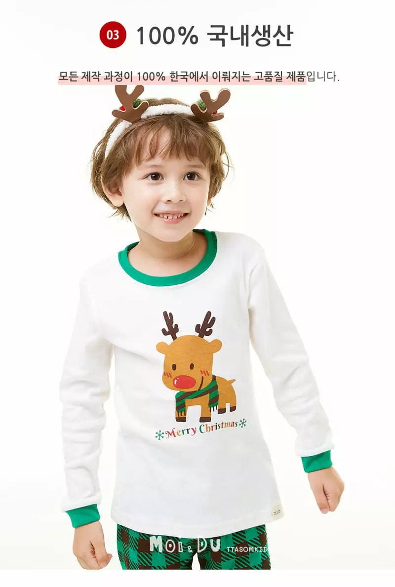 Ttasom - Korean Children Fashion - #kidsshorts - Little Rudolf Dumble Washing Fraise 30 Easywear - 4
