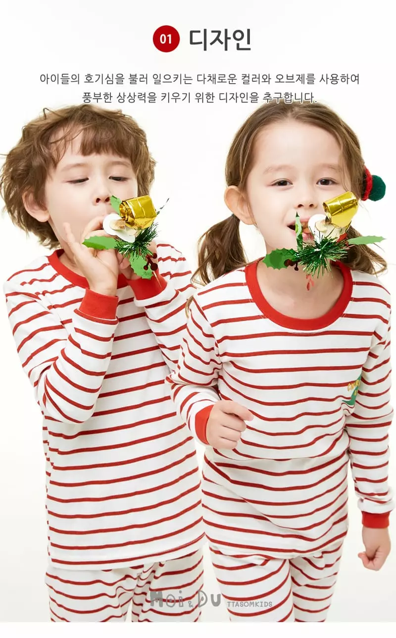 Ttasom - Korean Children Fashion - #kidsstore - Mini Tree Dumble Washing Fraise 30 Easywear - 2