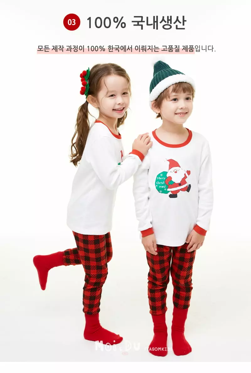 Ttasom - Korean Children Fashion - #kidsstore - Hoho Santa Dumble Washing Fraise 30 Easywear - 4