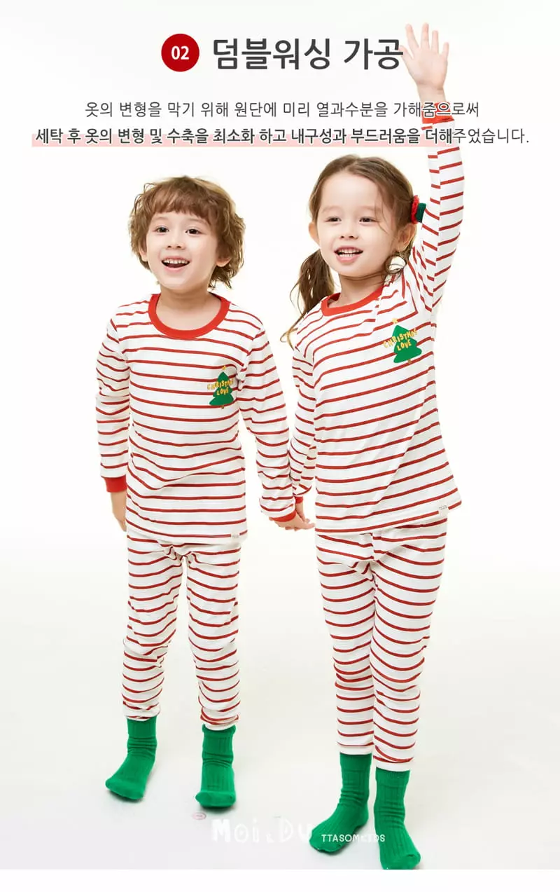 Ttasom - Korean Children Fashion - #kidzfashiontrend - Mini Tree Dumble Washing Fraise 30 Easywear - 3