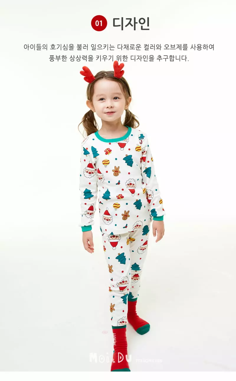 Ttasom - Korean Children Fashion - #kidzfashiontrend - Santa World Dumble Washing Fraise 30 Easywear - 2