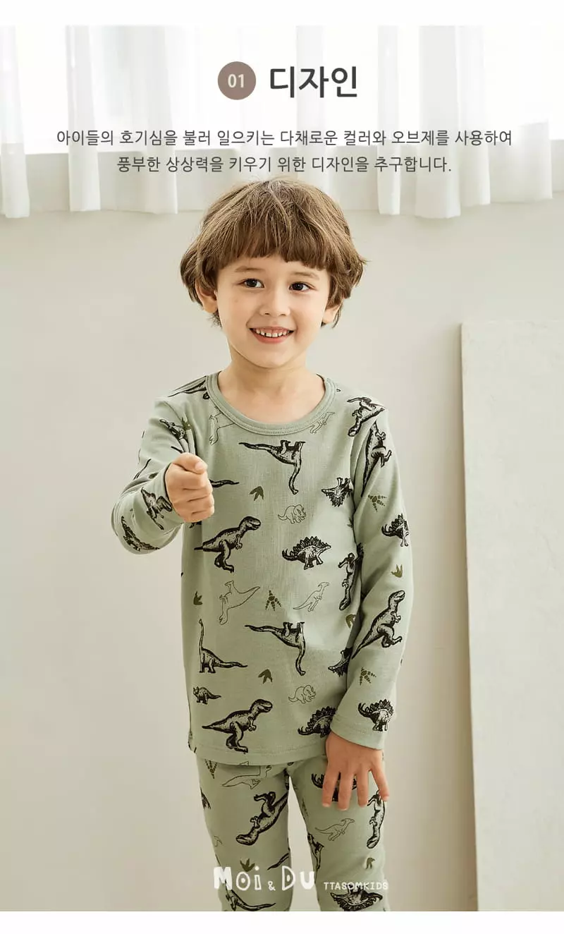 Ttasom - Korean Children Fashion - #littlefashionista - Line Dino Cotton Modal Span Easywear - 3