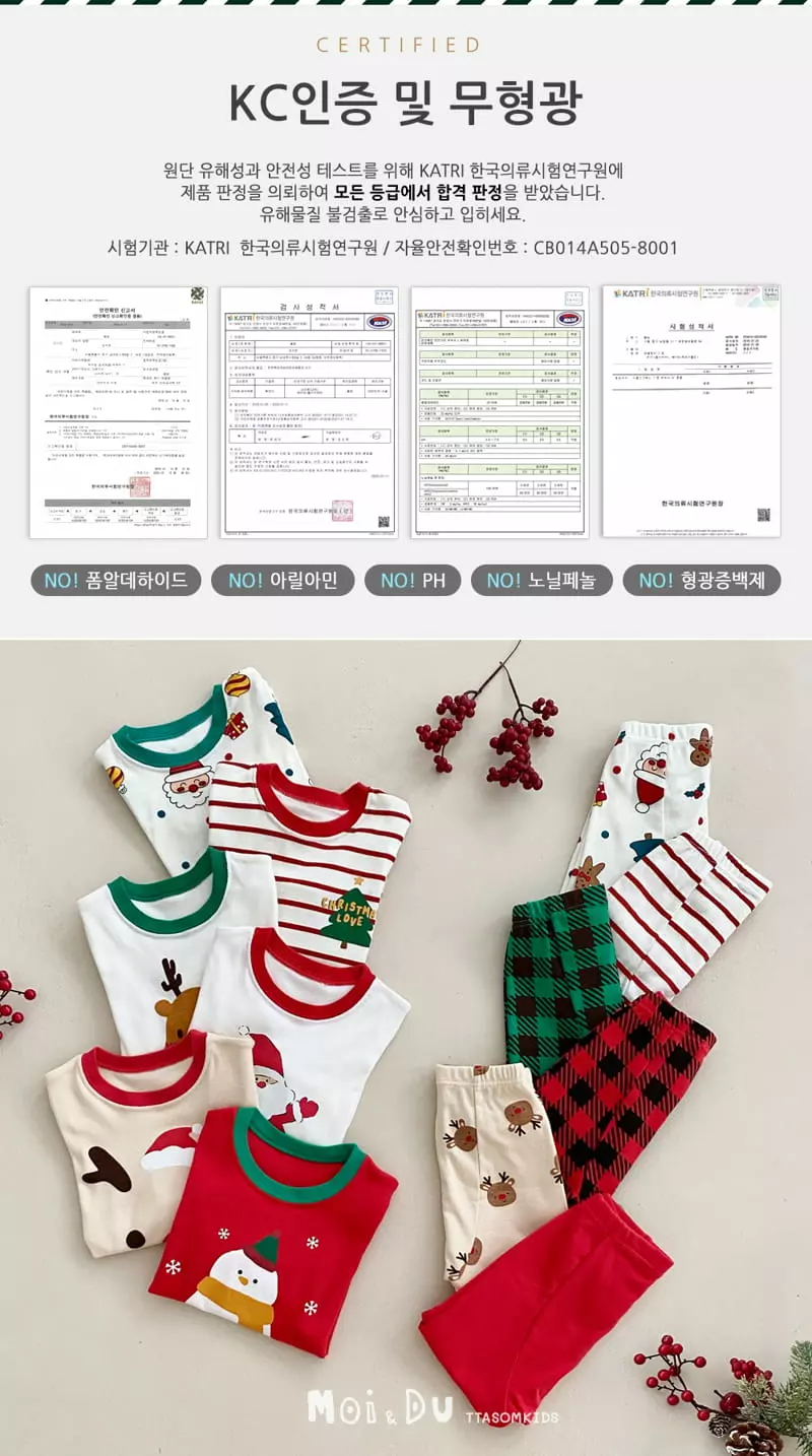 Ttasom - Korean Children Fashion - #magicofchildhood - Mini Tree Dumble Washing Fraise 30 Easywear - 6