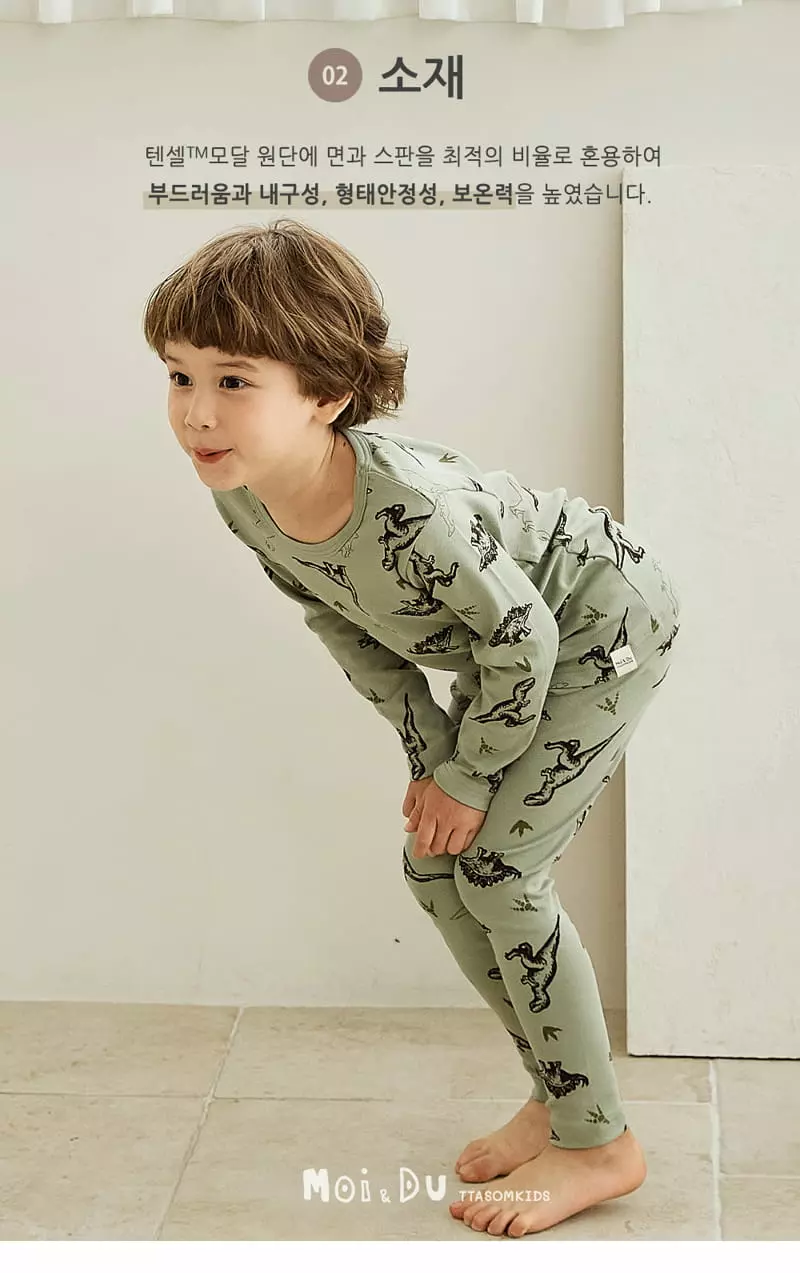 Ttasom - Korean Children Fashion - #littlefashionista - Line Dino Cotton Modal Span Easywear - 4