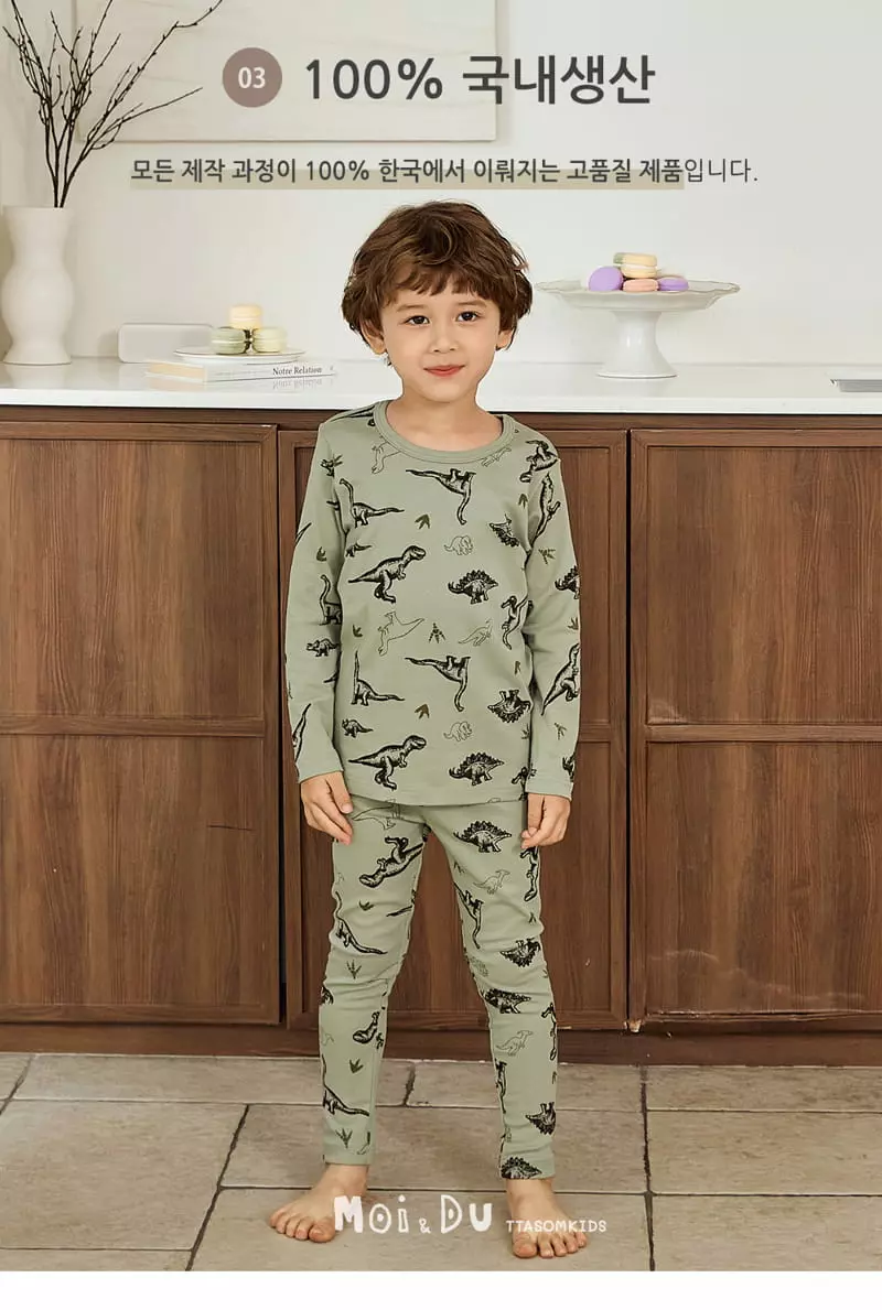 Ttasom - Korean Children Fashion - #minifashionista - Line Dino Cotton Modal Span Easywear - 5