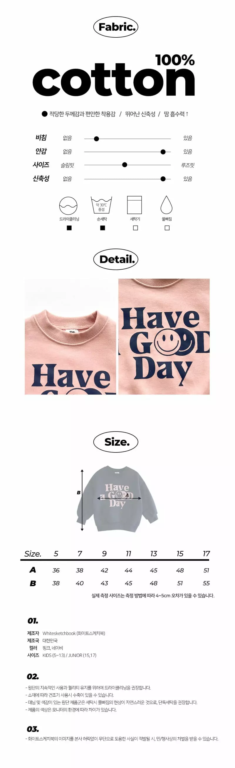 Whitesketchbook - Korean Children Fashion - #Kfashion4kids - Good Day Sweatshirt - 2