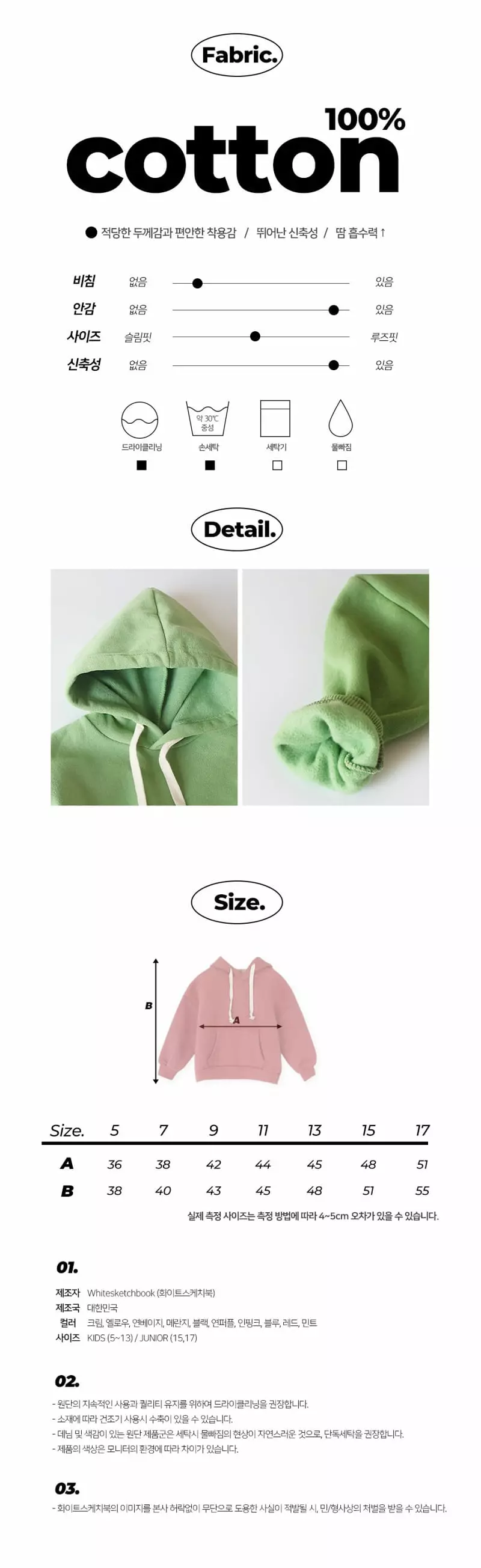 Whitesketchbook - Korean Children Fashion - #Kfashion4kids - Every Body Hoody - 2