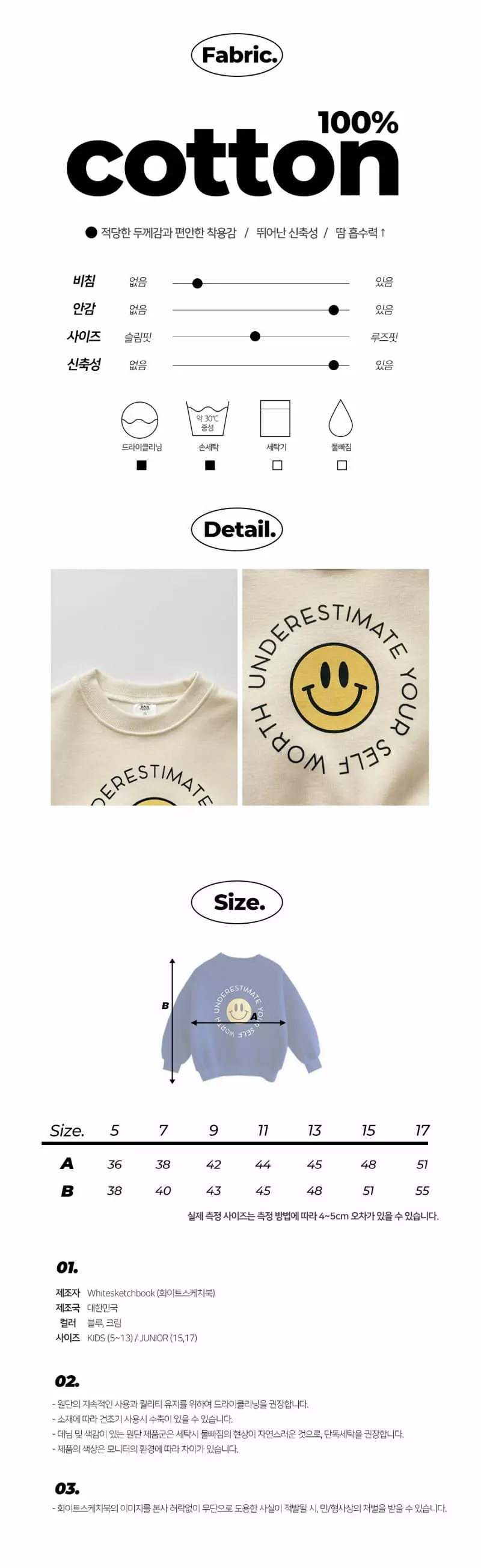 Whitesketchbook - Korean Children Fashion - #childofig - Lettering Smile Sweatshirt - 2