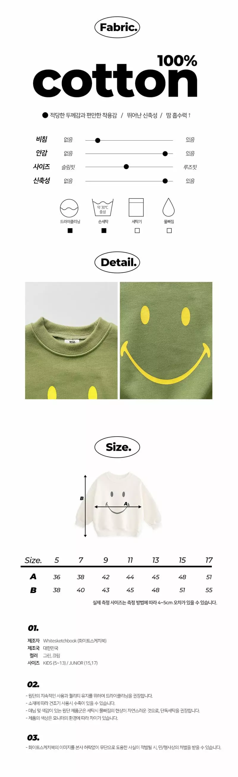 Whitesketchbook - Korean Children Fashion - #childofig - Face Smile Sweatshirt - 2