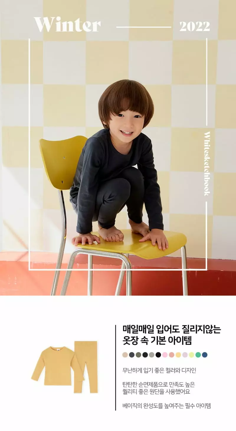 Whitesketchbook - Korean Children Fashion - #childrensboutique - Daily Easyweat